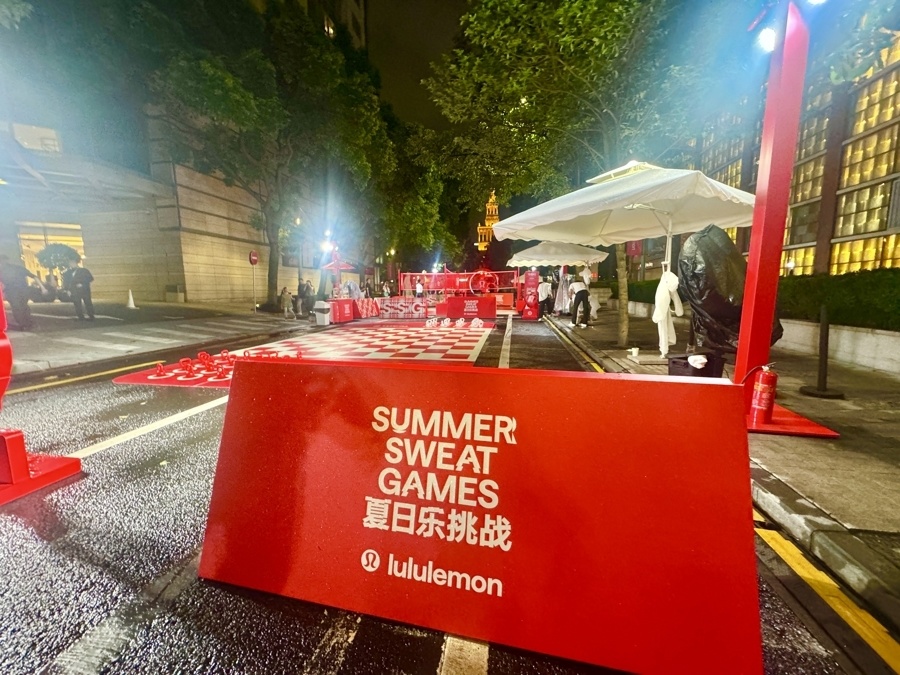 YIA, wswAA, 大家因为热