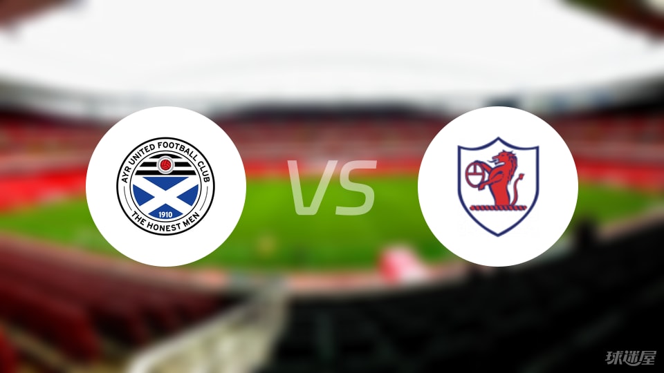 艾尔联换人 艾尔联换人