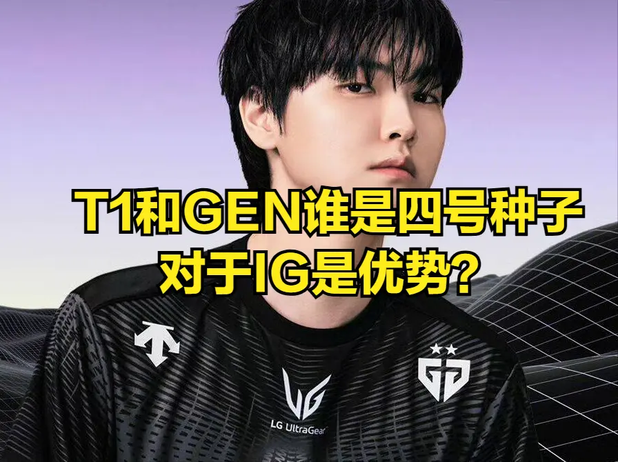 最终T