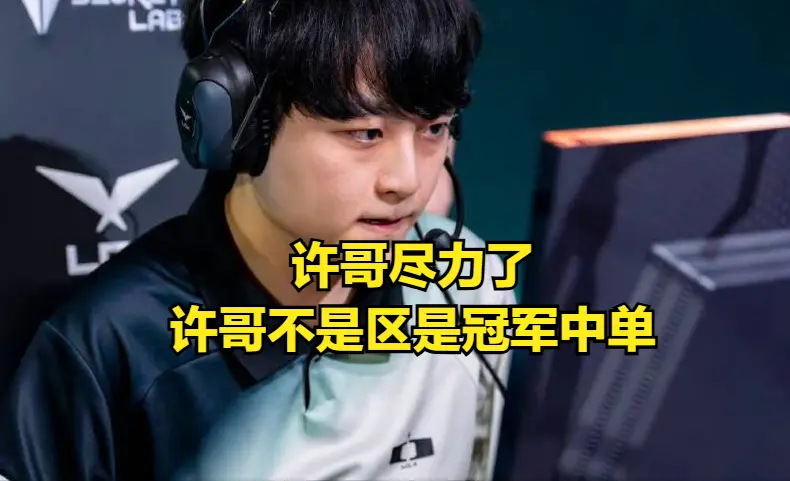 生死局当中, PL观众都