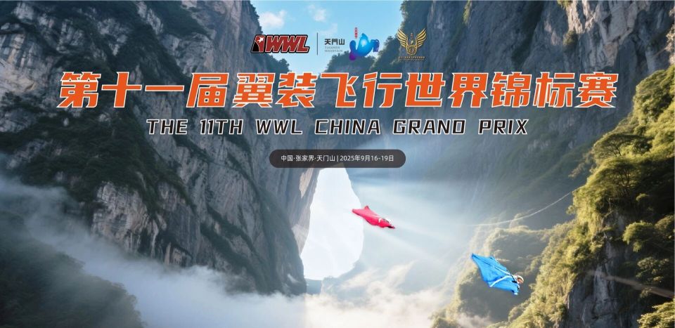 高钱华, 届时将汇聚, pm